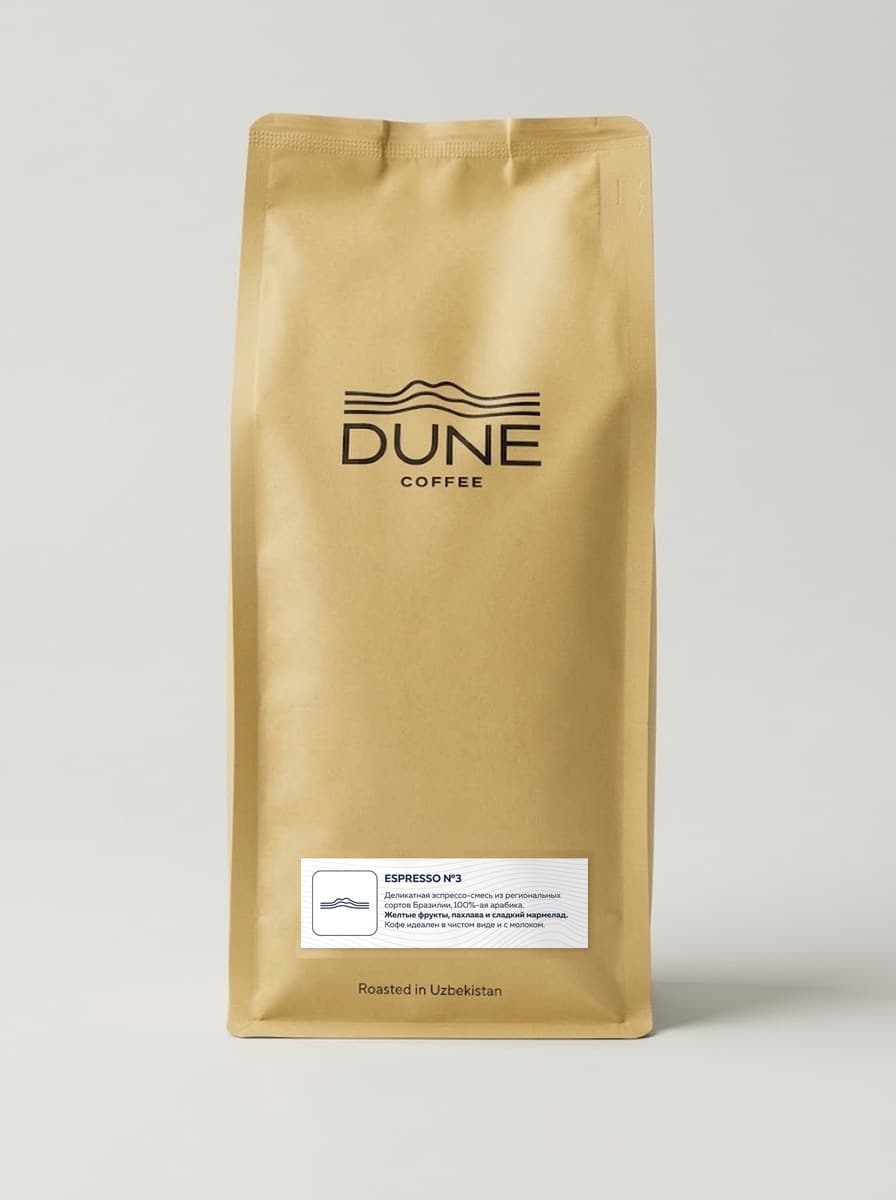 Espresso Blend №3, 1000гр