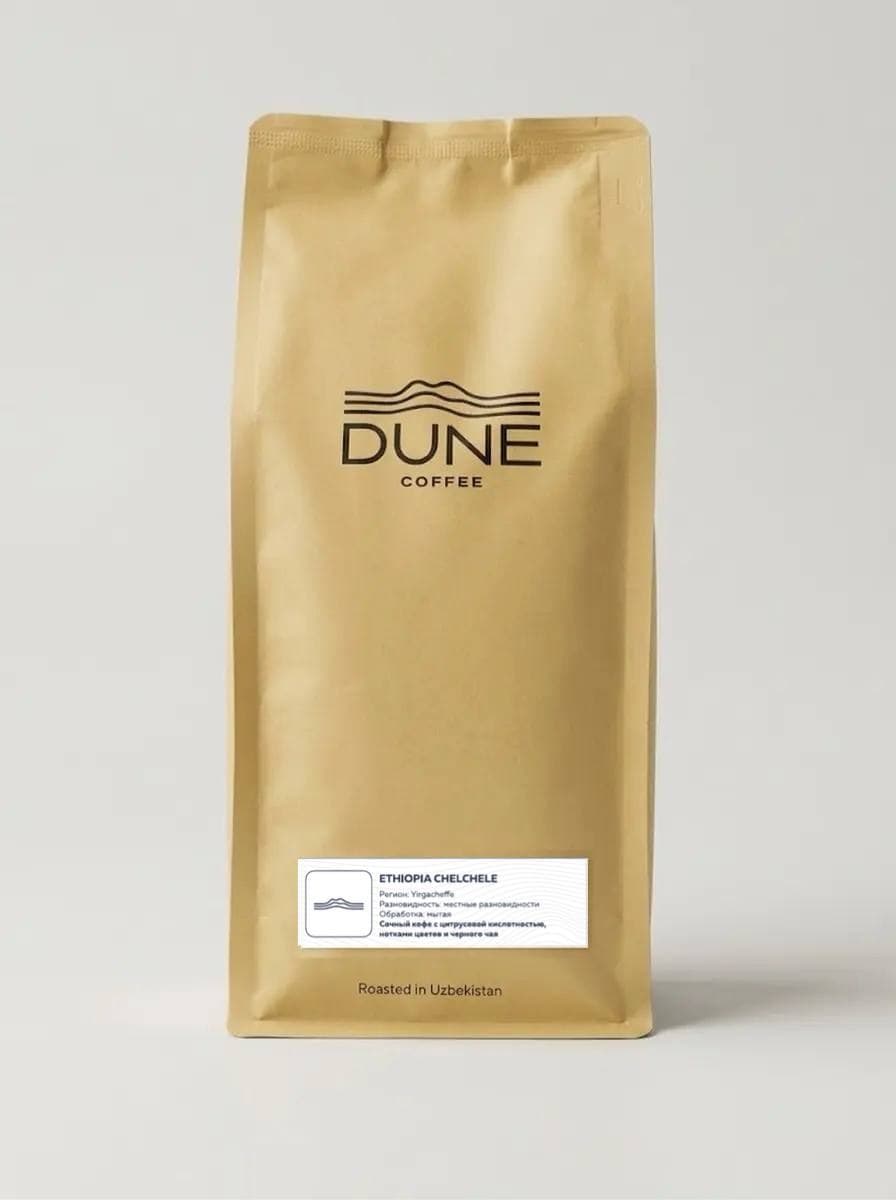 Espresso Ethiopia Yirgacheffe, 1000 g